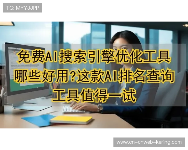 本季度AI剪辑工具普及赛事集锦生产，缩短制作周期至分钟级。