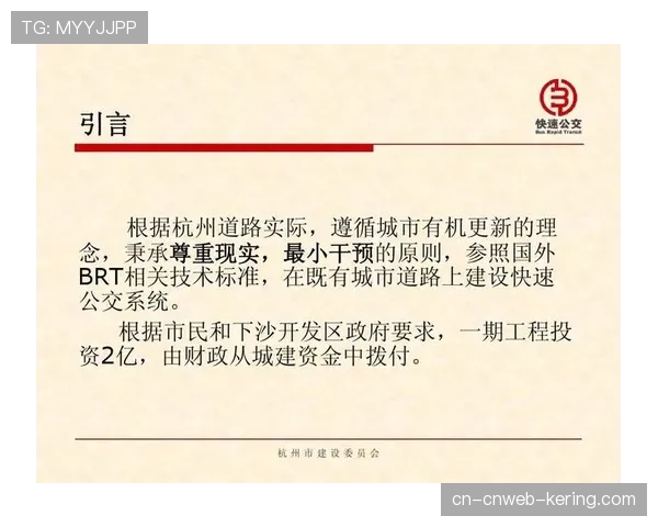 社论：VAR技术的“最小干预原则”是否正成为争议的源头？